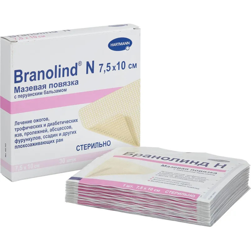 Перевяз. ср-ва Повязки с бальзамом (стер.)7,5х10см 30шт,BRANOLIND N4923480