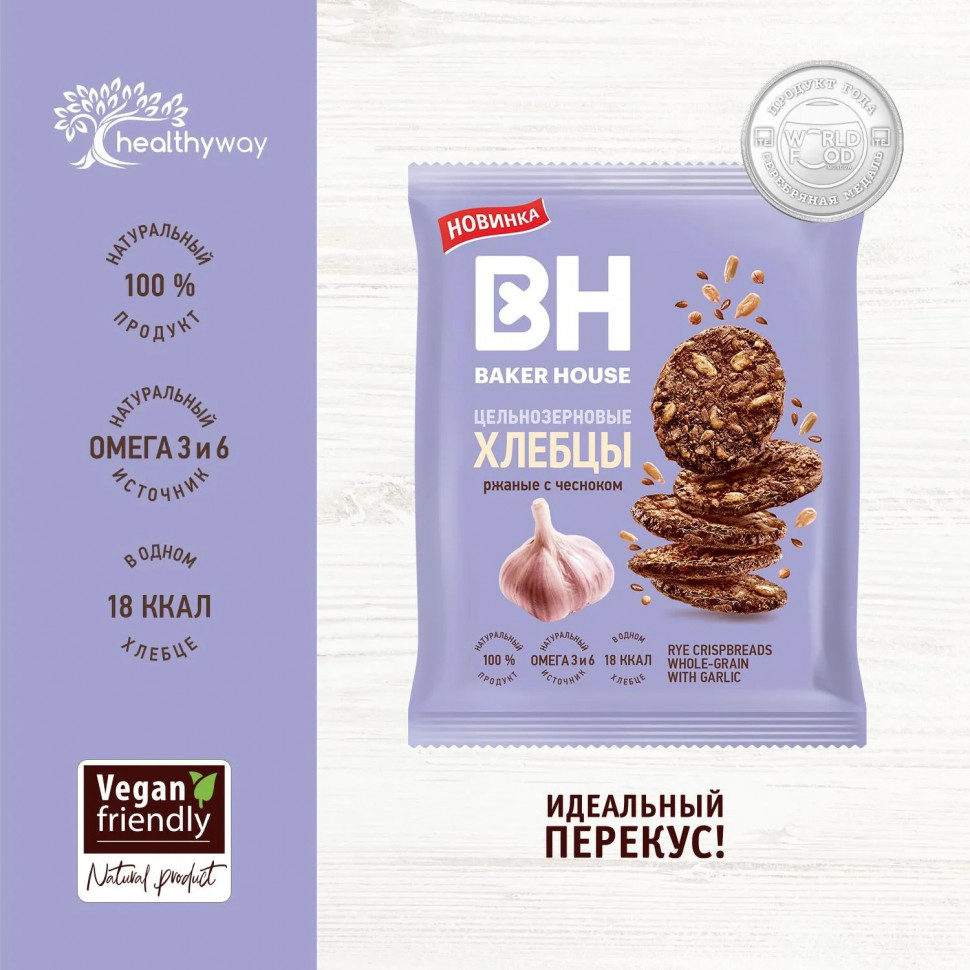 Хлебцы цельнозерновые Baker House ржаные с чесноком, 50г