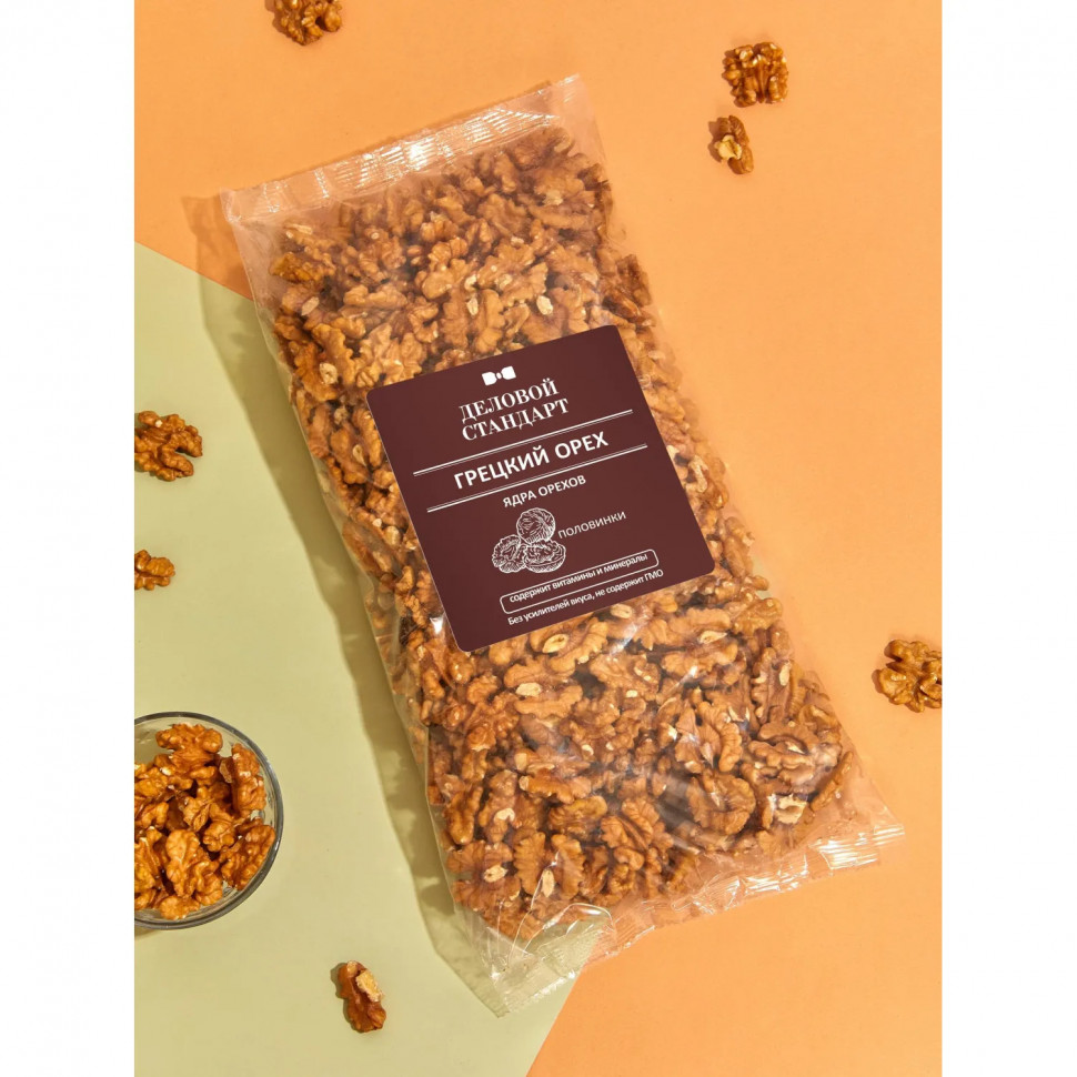 Грецкий орех Деловой Стандарт,1кг СПБ