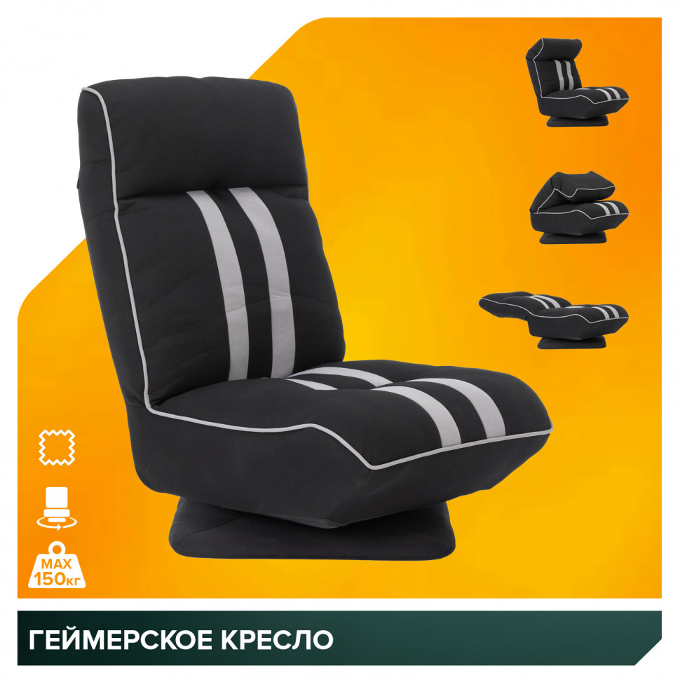 Геймерское кресло Everprof Goro (Горо) Ткань Черно-серый