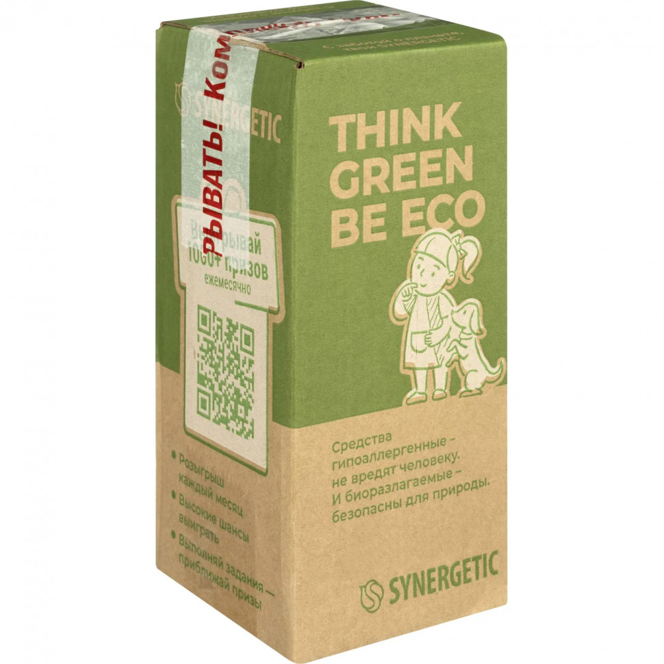 Подарочный набор уходовой косметики для лица SYNERGETIC из 5 средств