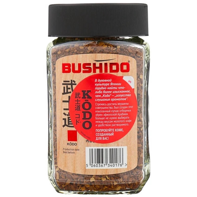 Кофе BUSHIDO Kodo растворимый,95г стекло