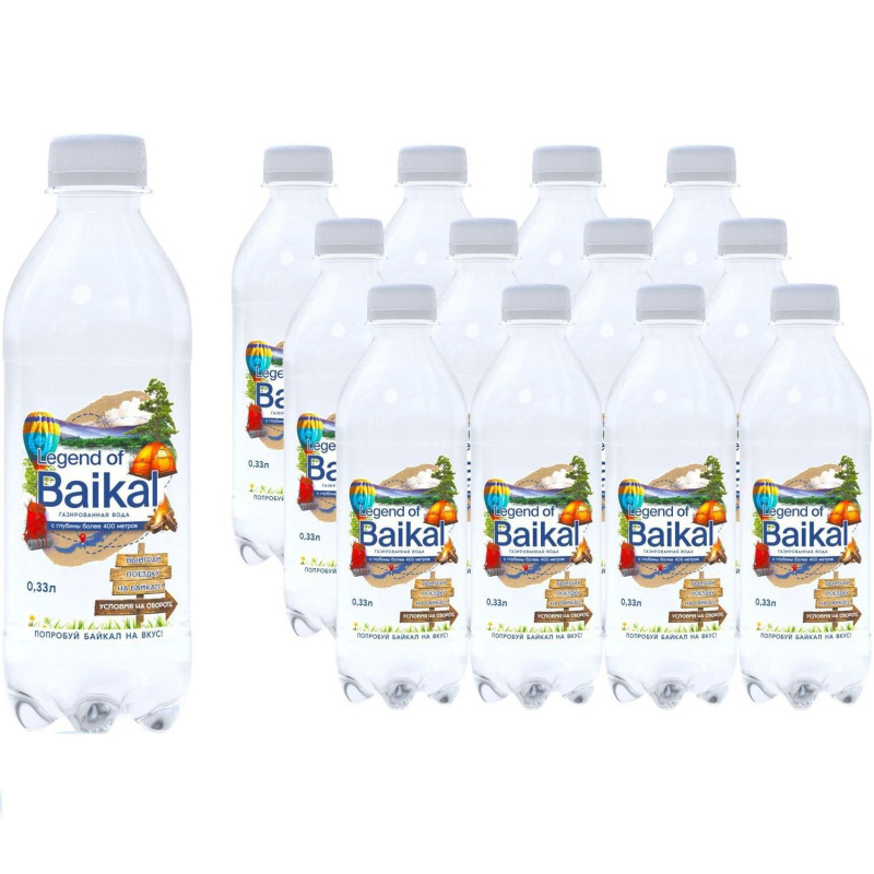 Вода питьевая LEGEND of BAIKAL газ., 0,33л ПЭТ (U)