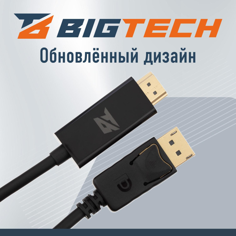 Кабель DisplayPort-HDMI 4K M/M, 1.8м, чер (OAVDC010)