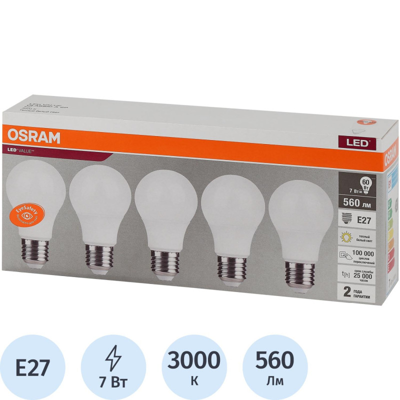 Лампа светодиодная OSRAM LVCLA60 7SW/830 230V E27 (5 шт/уп) 577626