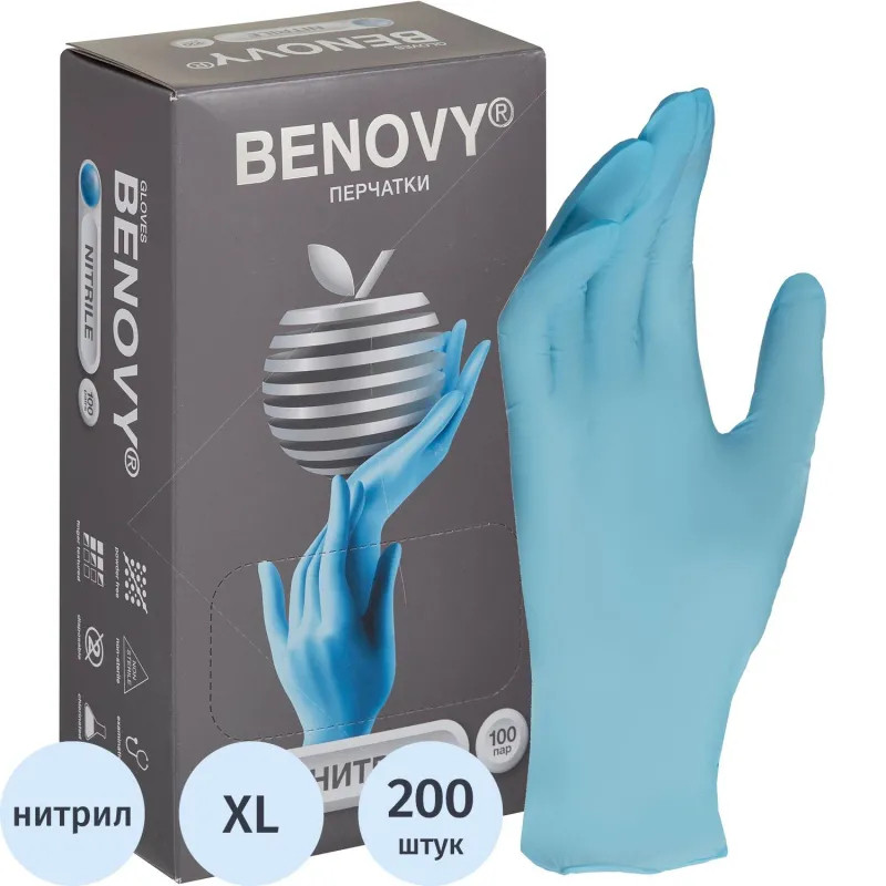 Перчатки нитрил., нестер., н/о, голубой Benovy (XL) 100пар/уп