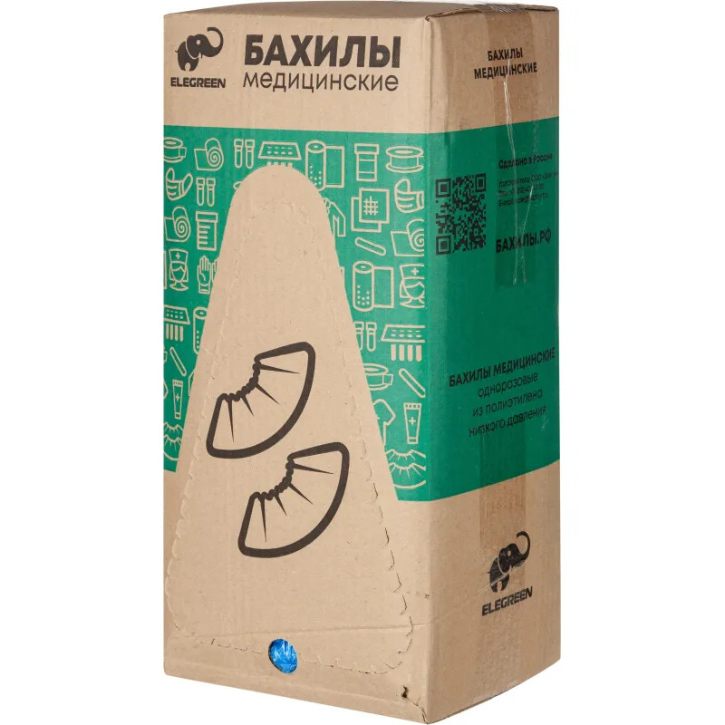 Бахилы н/с, п/э текстур. синие ПНД-8/1 2,2г ЭГ-20 1000 пар/уп