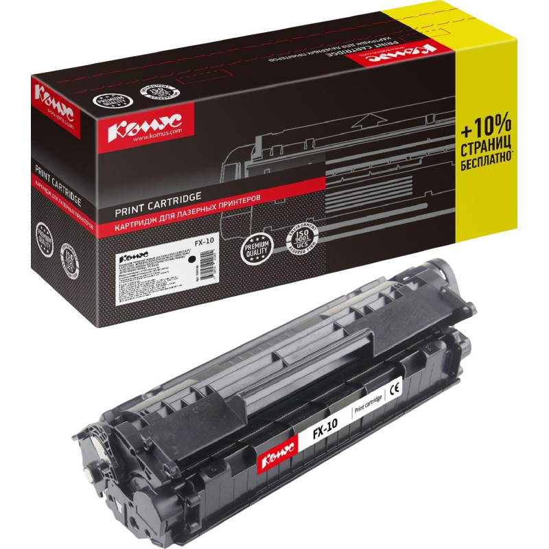 Картридж лазерный Комус FX-10 черн для CanonFAXL100/L120/L140/L160