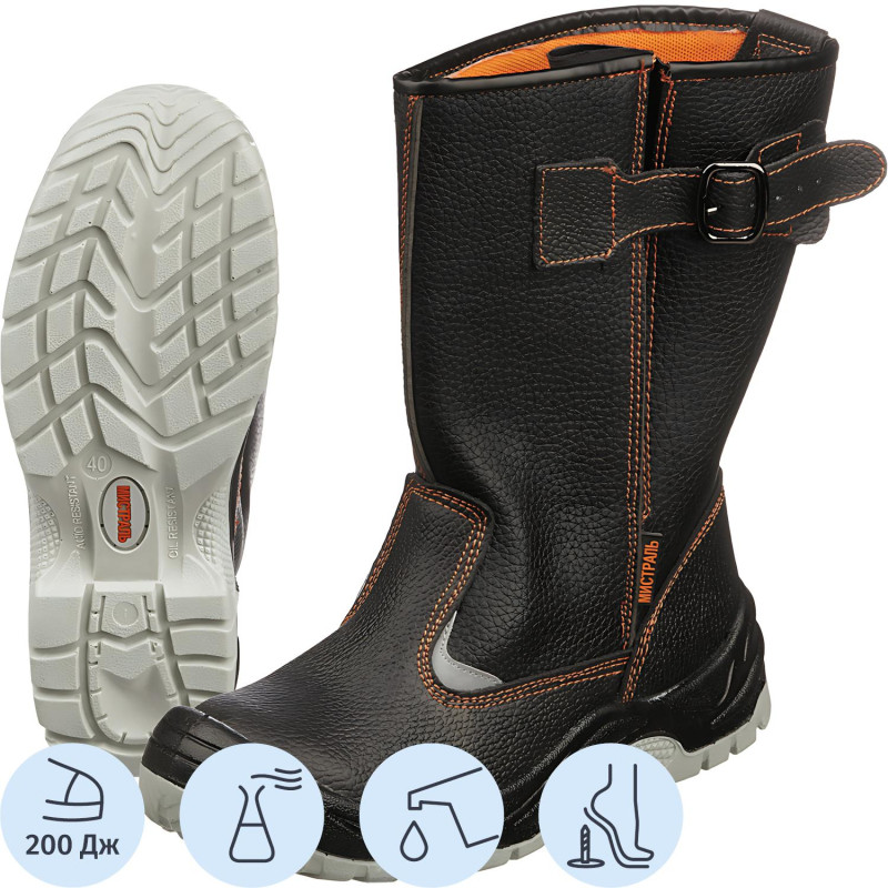 Сапоги Мистраль ПУ/ТПУ с МП и МС р.44 (104327)