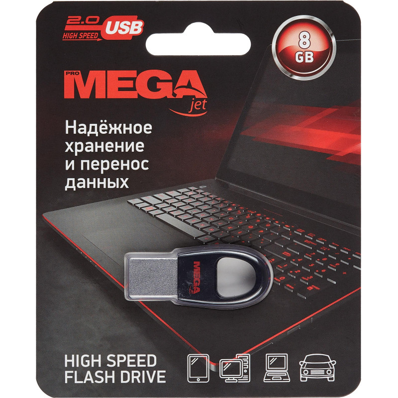 Флеш-память Promega Jet брелок 8GB USB2.0/черн пласт/под лого NTU328U2008GB