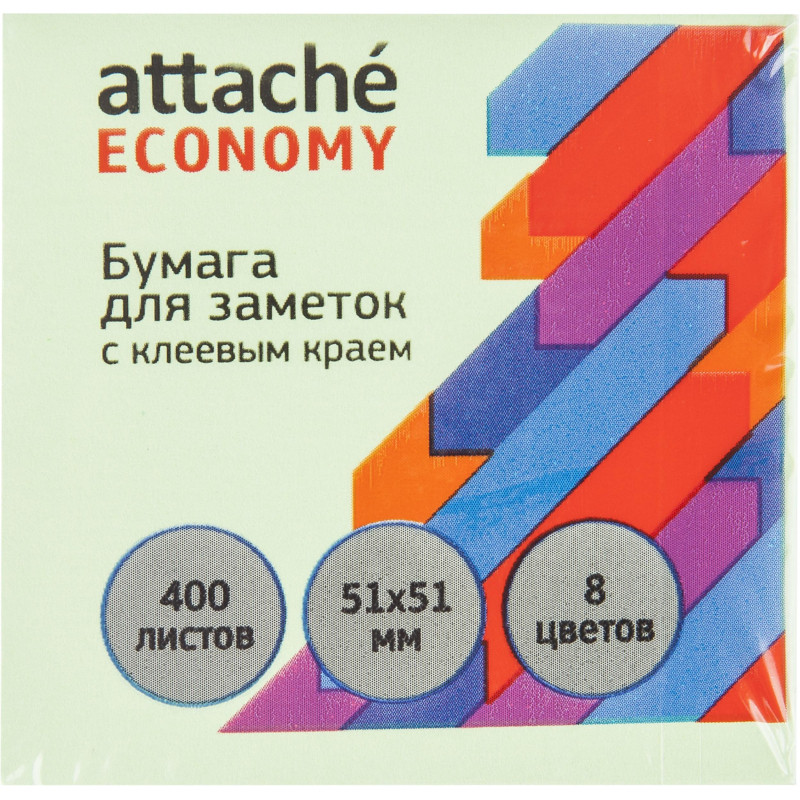 Бумага для заметок с клеевым краем Economy  51x51 мм, 400 л, 8 цветов в асс