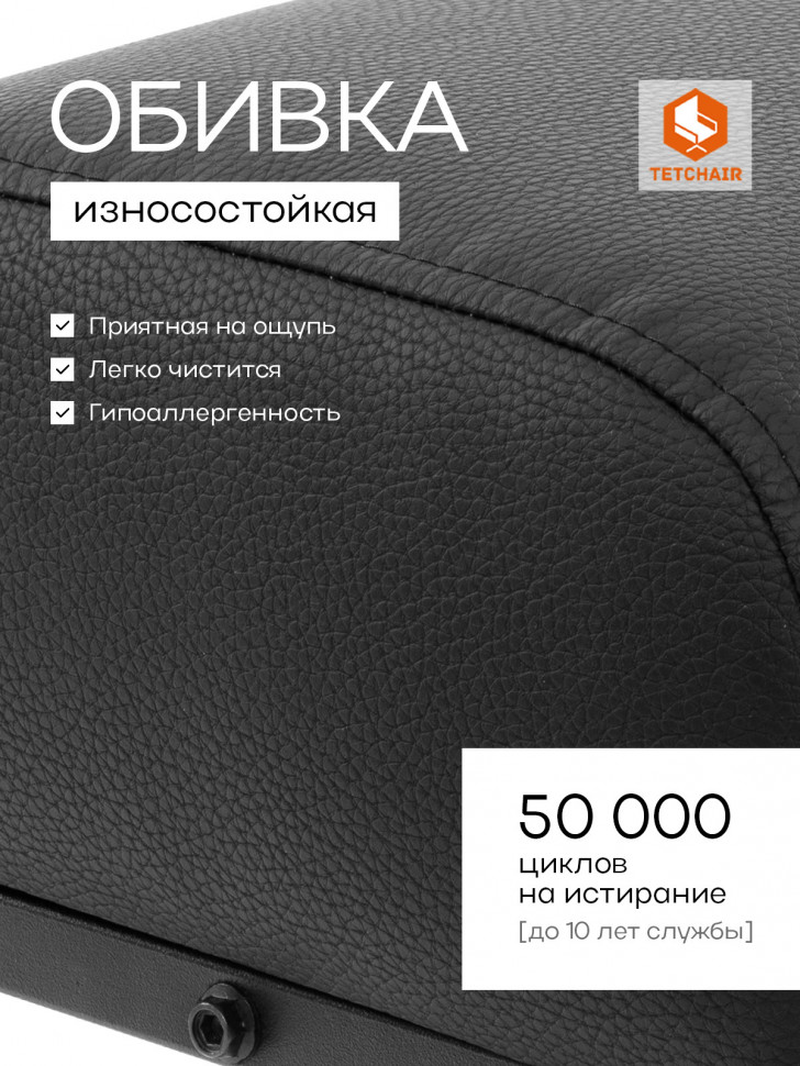 Банкетка-обувница Charli Lux/Чарли Люкс экокожа , Sharp Чёрный