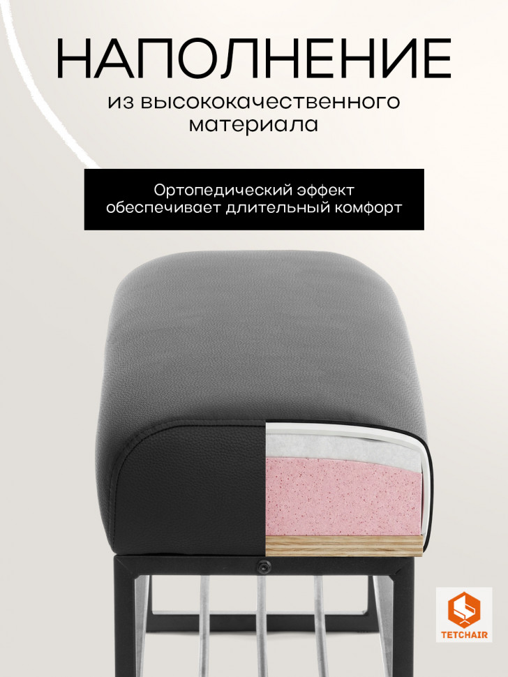 Банкетка-обувница Charli Lux/Чарли Люкс экокожа , Sharp Чёрный