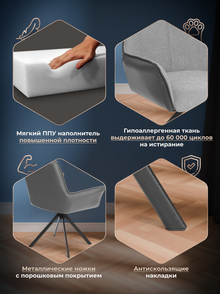 Кресло Murano/Мурано опора 360, велюр/букле (HYP)/Экокожа, светло-серый/графит