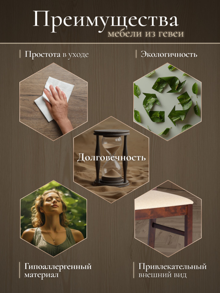 Стул - Гермес/ Hermes дерево гевея, 43х49х94см, Cappuchino , ткань бежевая (S178-4)