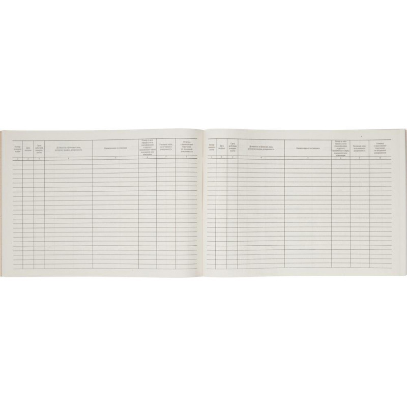 Журнал выд доверенностей А4 48л. горизонт