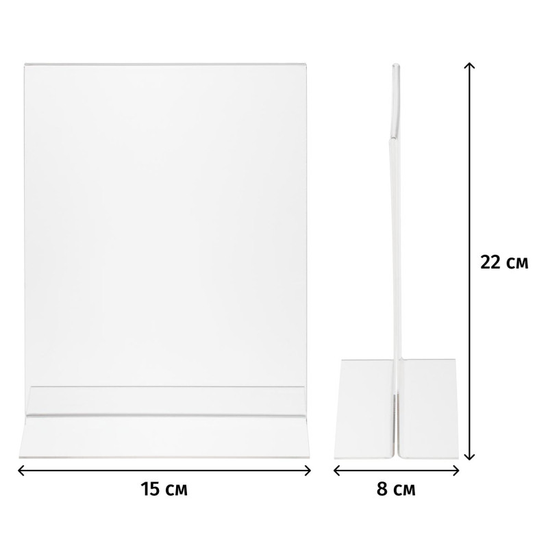 Подставка настольная Attache Economy/Attache А5 верт двуст акрил 2шт/уп