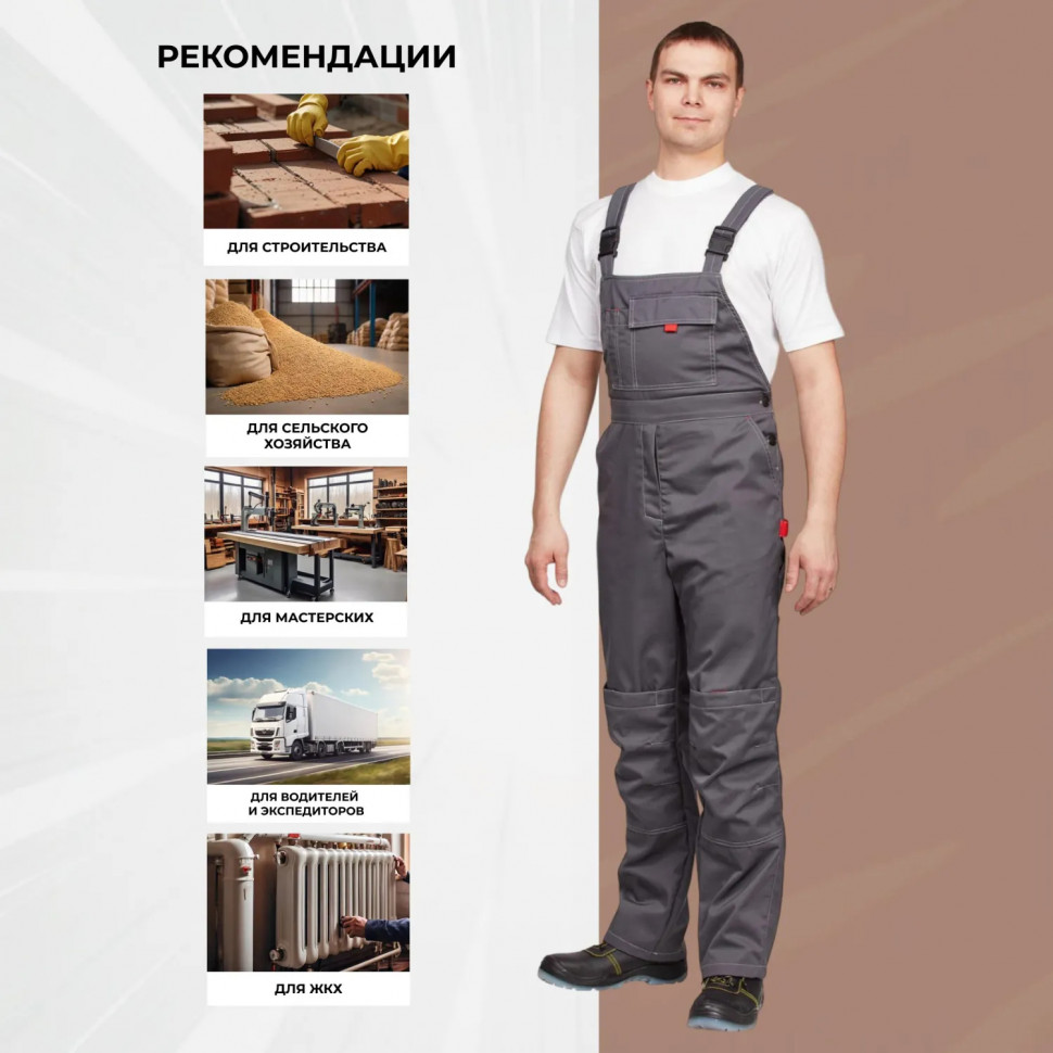 Полукомбинезон летний муж л10-ПК т-сер 56-58/170-176 (серия Л)