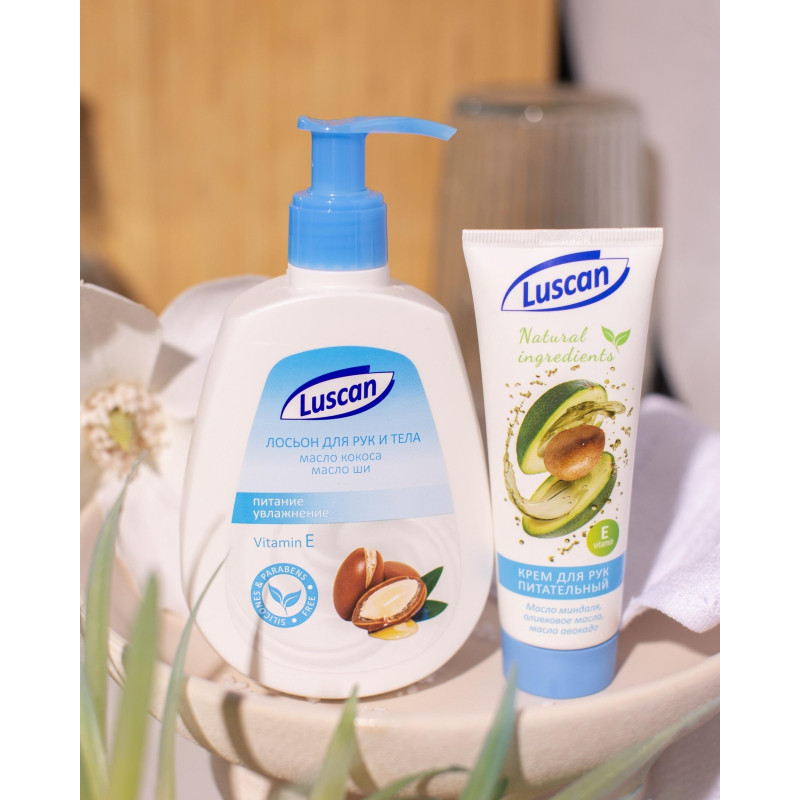 Крем для рук Luscan питательный 75 мл
