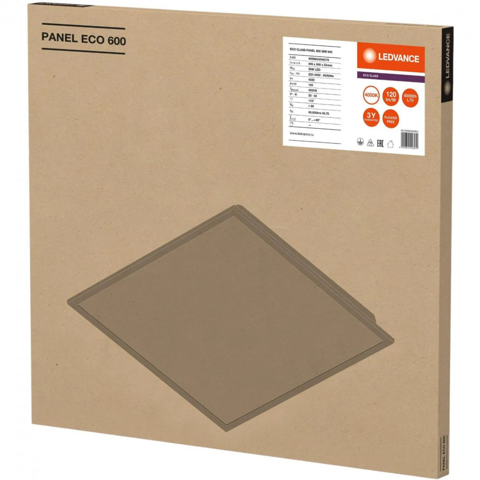 Светильник 36Вт 600х600 4000K IP40 белаяLEDVANCE ECO CLASS 595x595