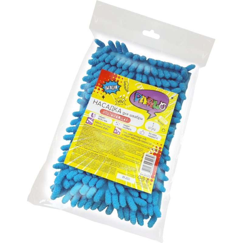 Насадка МОП PARLO для швабры впитывающая микрофибра с длинным ворсом