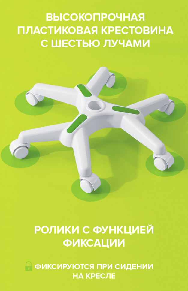 Детское кресло Everprof Kids (Кидс) 101 Ткань Зеленый