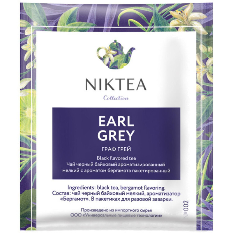 Чай Niktea черный Earl Grey с бергамотом, 25штх1,75г/уп