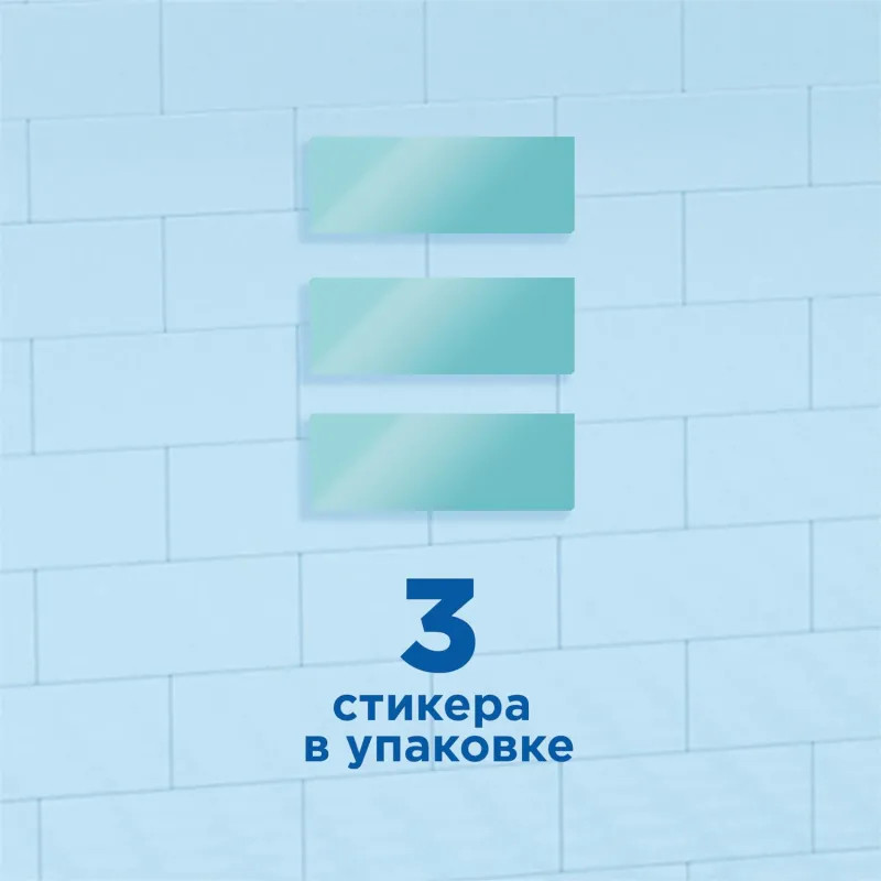 Стикер для унитаза Туалетный Утенок стикер чистоты Морской 10гр 3шт/уп