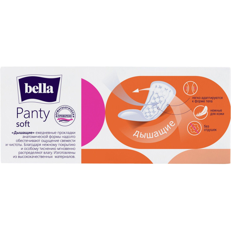 Прокладки женские гигиенические ежедневные bella PANTY Panty Soft,20шт/уп. Прокладки женские гигиенические ежедневные bella PANTY Panty Soft,20шт/уп.