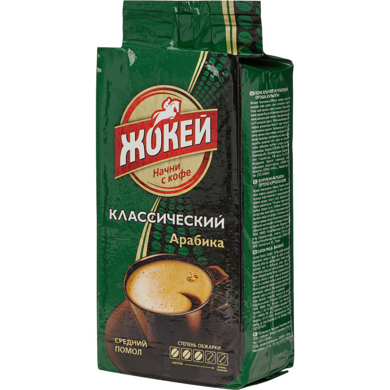 Кофе Жокей Классический молотый, 450г, 0347-12-Н