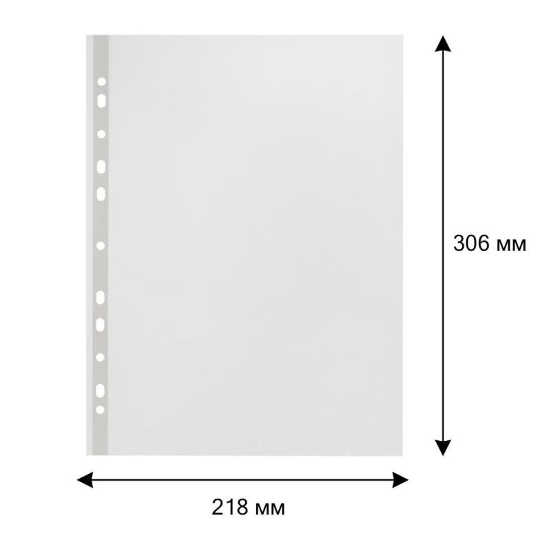 Файл-вкладыш Attache А4  200 шт., уп 35 мкм
