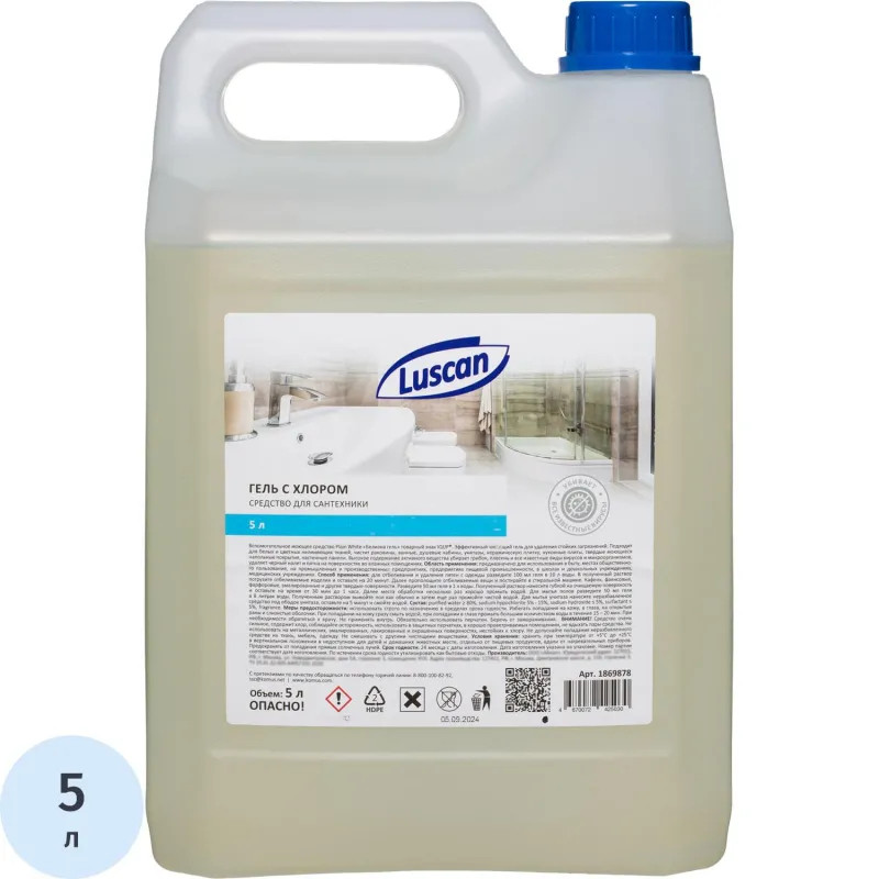 Средство для сантехники Luscan гель с хлором 5 л