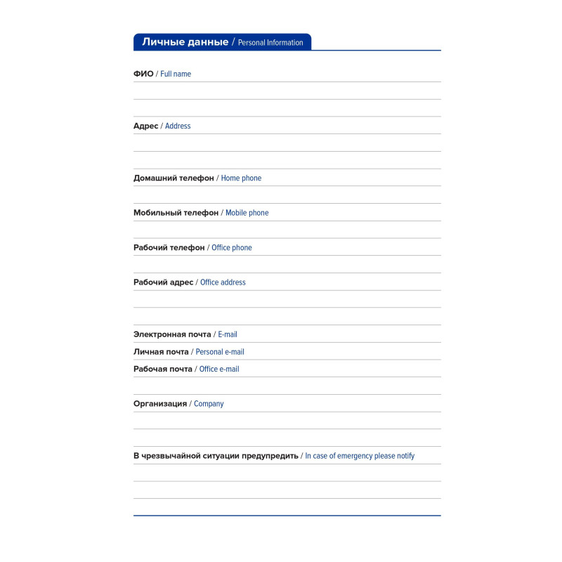 Ежедневник недатированный черный, А5 136 л., Story, ATTACHE