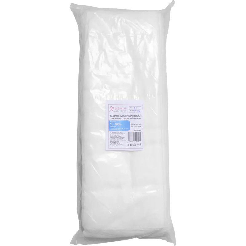 Марля медицинская отбеленная 1мx90см, отрез, 28г, 20 шт/уп
