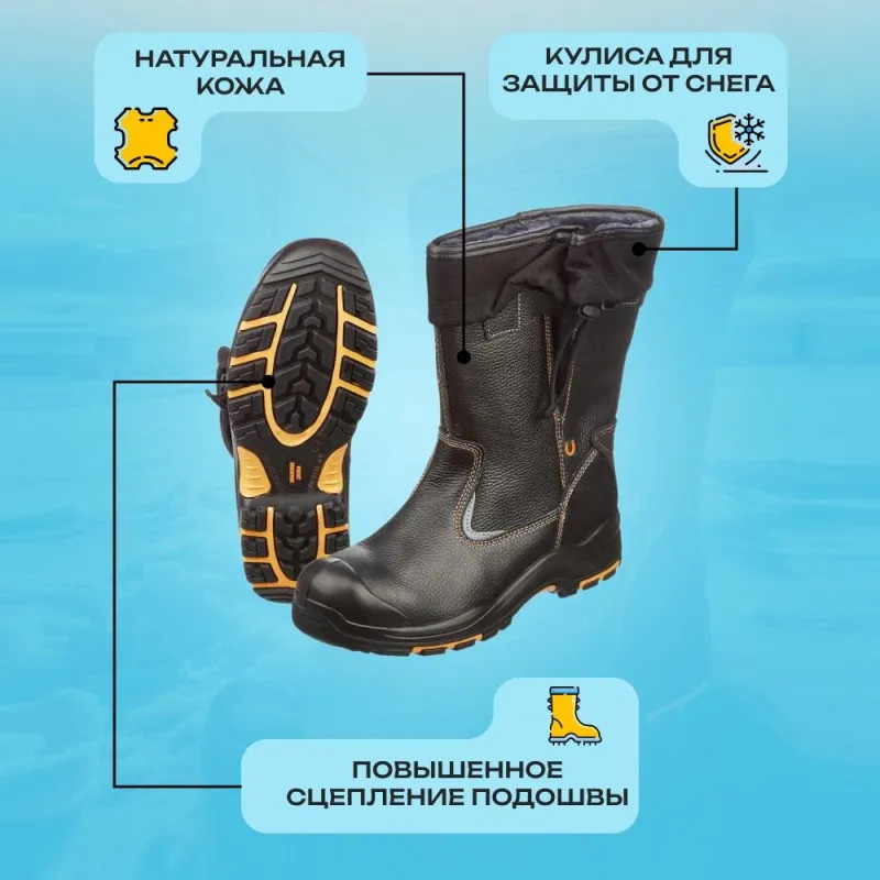 Сапоги PERFECT PROTECTION ПУ/НР с ПП и АС утепленные р.40 (111736)