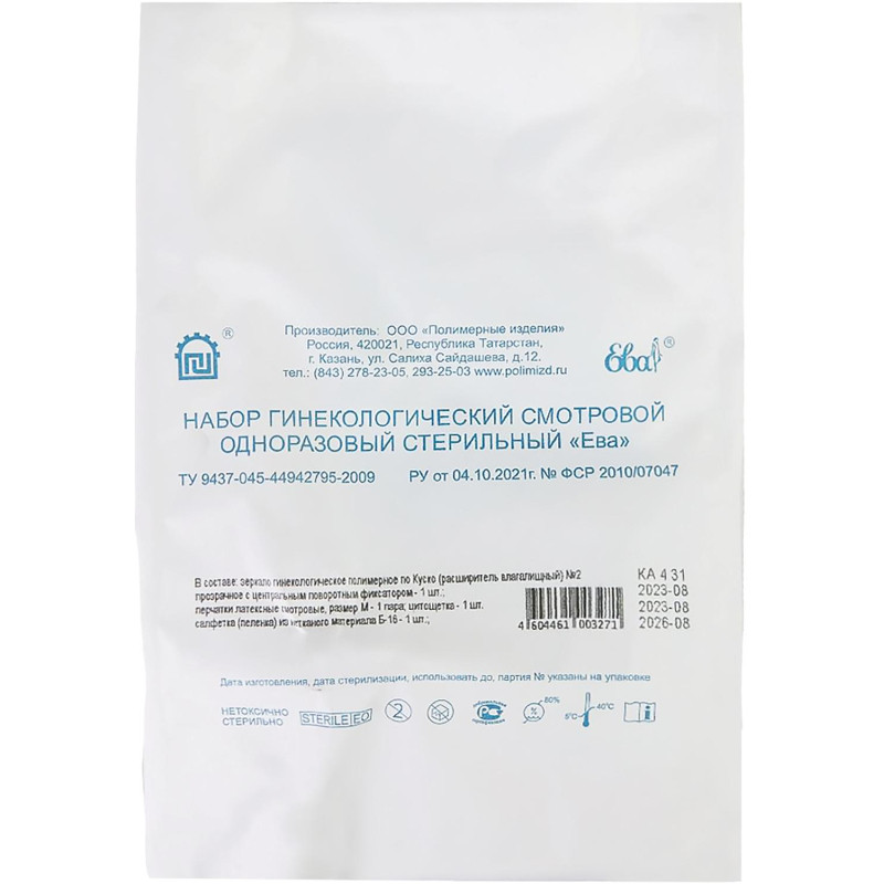 Набор гинек. Ева цитощетка зерк.№2 (проз.М) | Полимерные изделия, 90 шт/уп