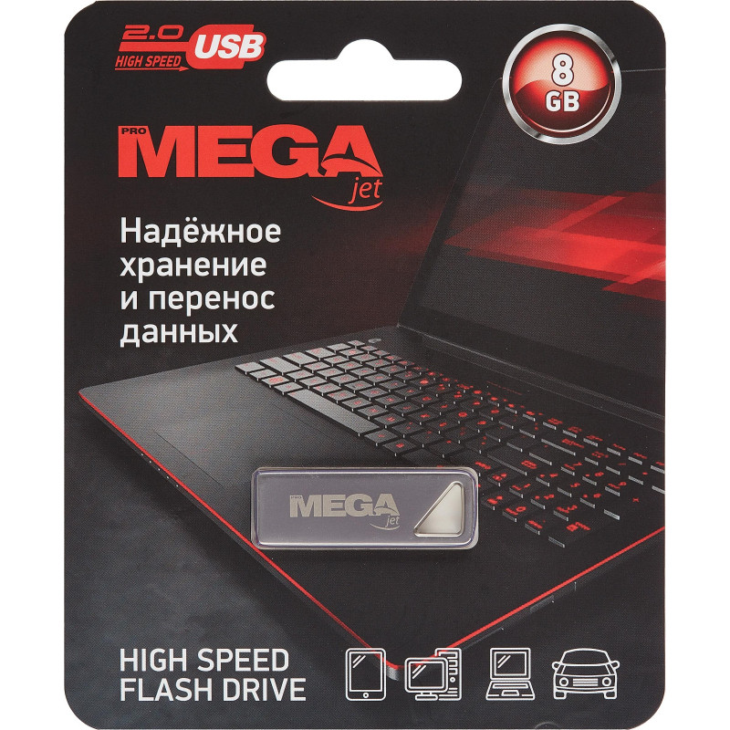 Флеш-память Promega Jet 8GB USB2.0 серебро, металл, под лого NTU326U2008GS