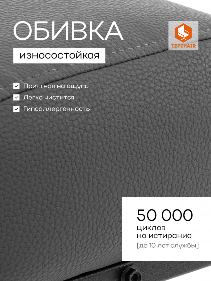 Пуф Charli Lux/Чарли Люкс экокожа , Sharp Графит