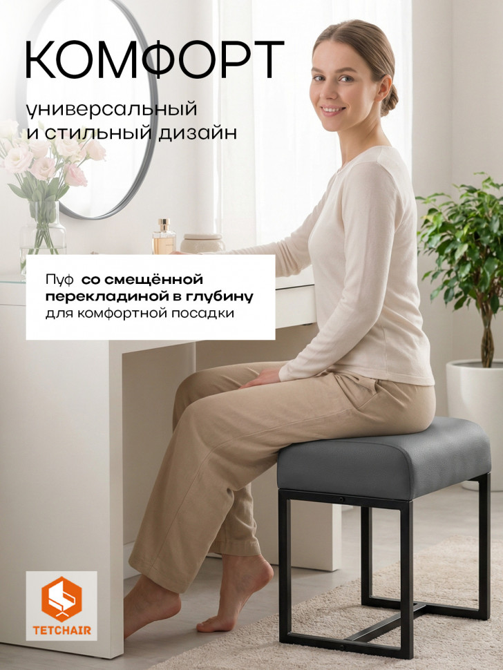 Пуф Charli Lux/Чарли Люкс экокожа , Sharp Графит