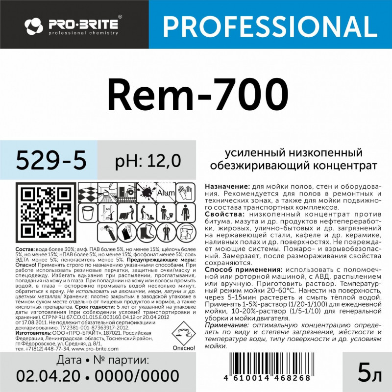 Профхим д/машин мойки щел конц. от нефт. загрязн Pro-Brite/Rem700,5л