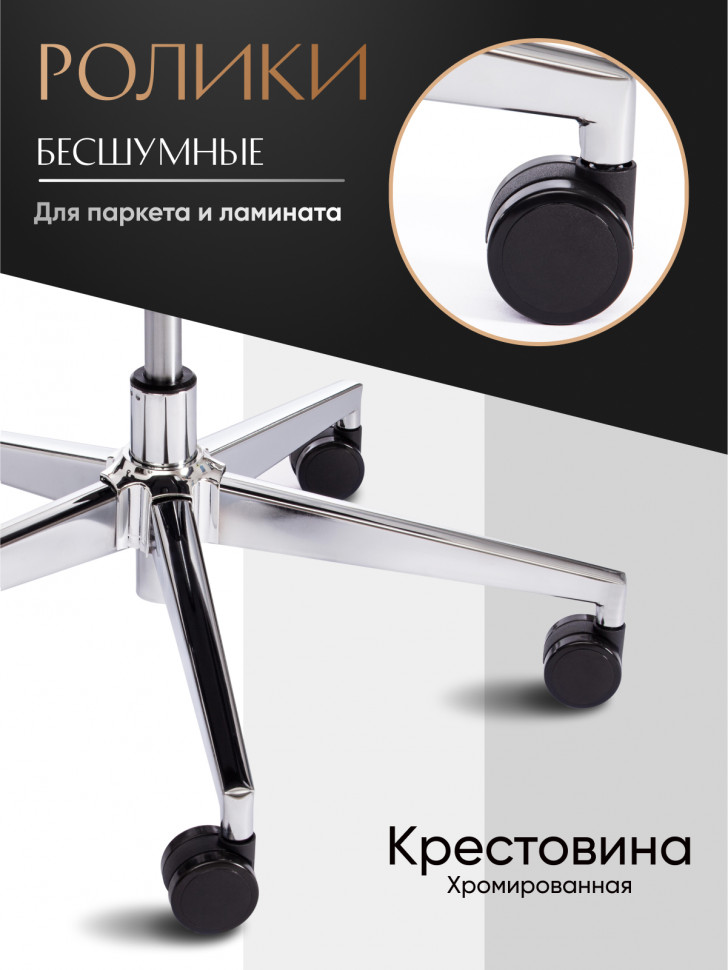 Кресло MESH-11HR ткань/сетка, черный