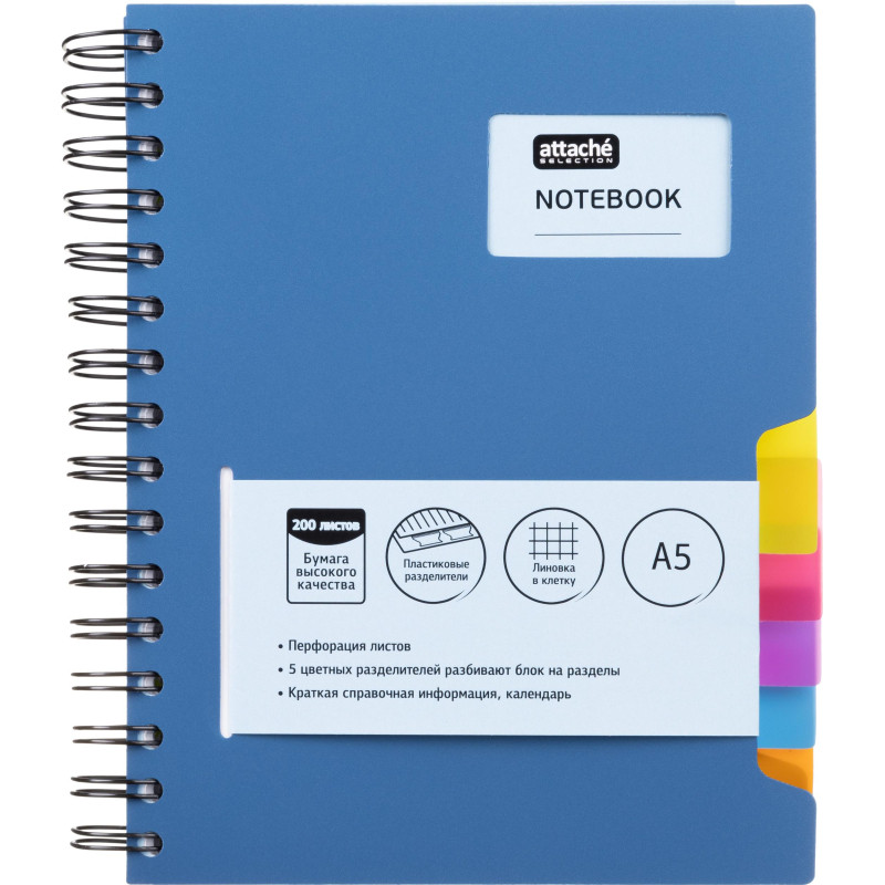 Бизнес-тетрадь А5,200л,кл,греб Attache Selection Office book синий металлик