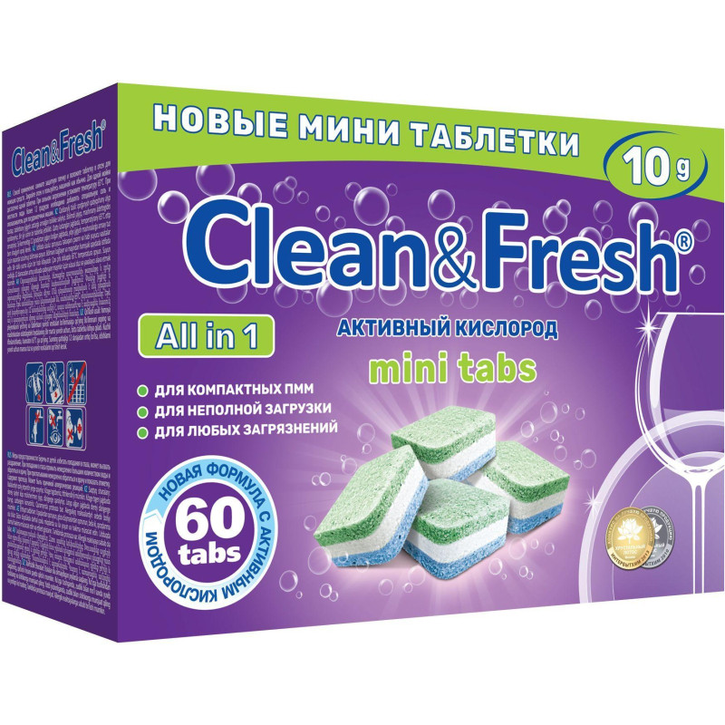 Таблетки для ПММ Clean&amp;Fresh Allin1 mini tabs (mega) 60шт/уп