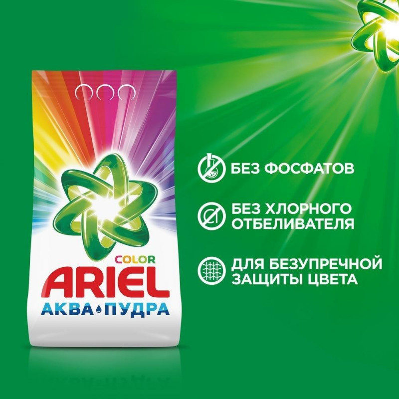 Порошок стиральный Ariel Аква Пудра Color автомат 3кг д/цветного белья