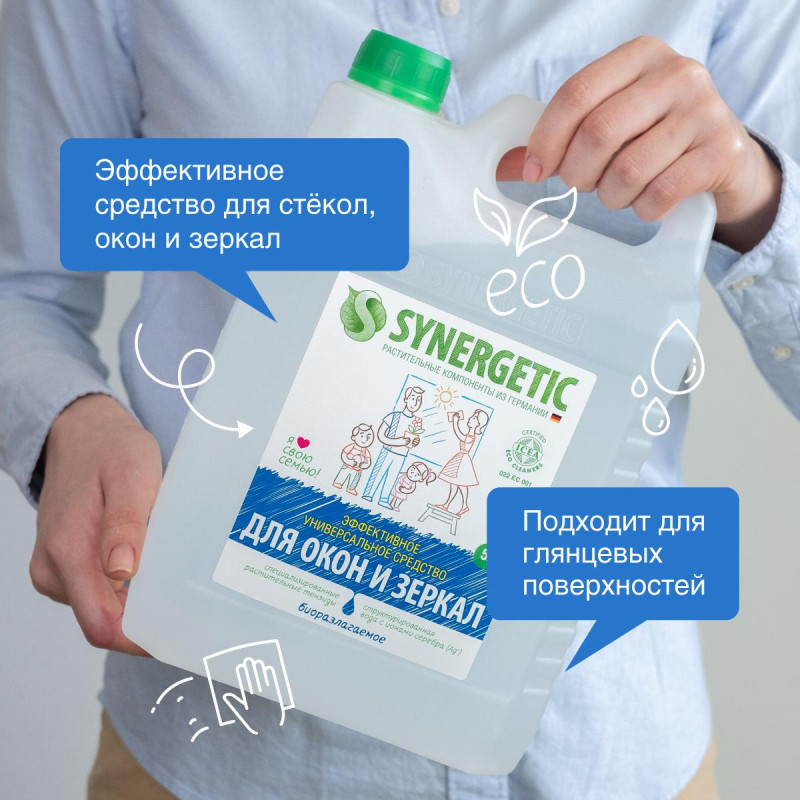 Средство для стекол и зеркал Synergetic 5л