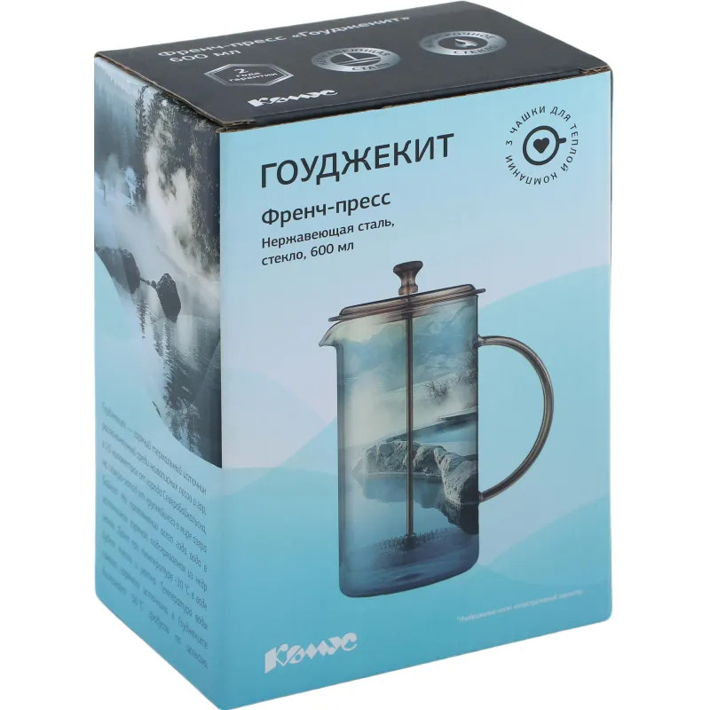 Френч-пресс 600мл. Гоуджекит АБС-пластик, боросиликат. стекл с покр,нерж ст