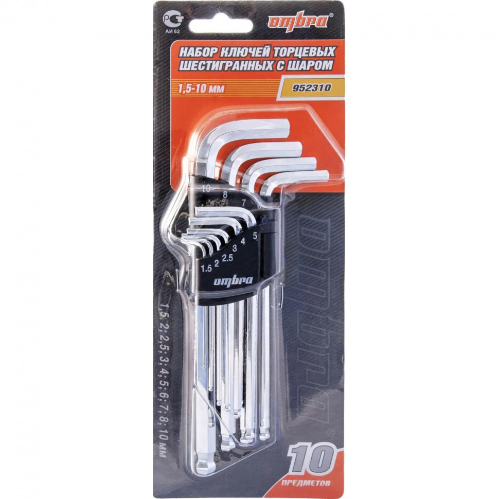Набор ключей торцевых шестигранных с шаром H1.5-H10, 10 предм. 952310