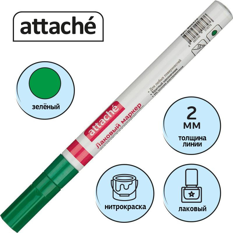 Маркер лаковый Attache 2 мм зеленый