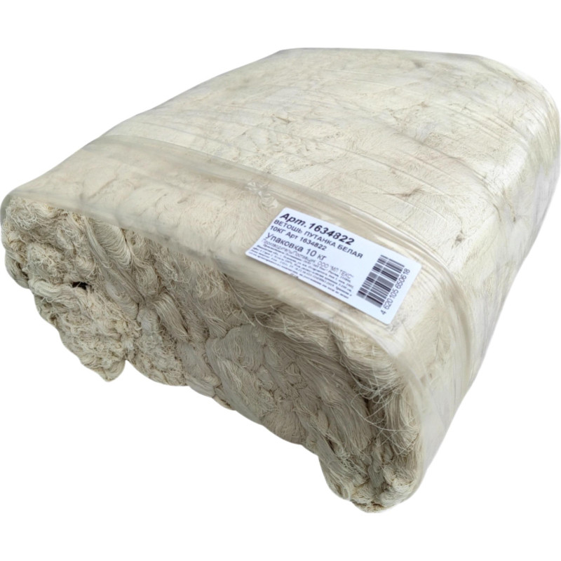 Ветошь Путанка белая 10кг_Спб