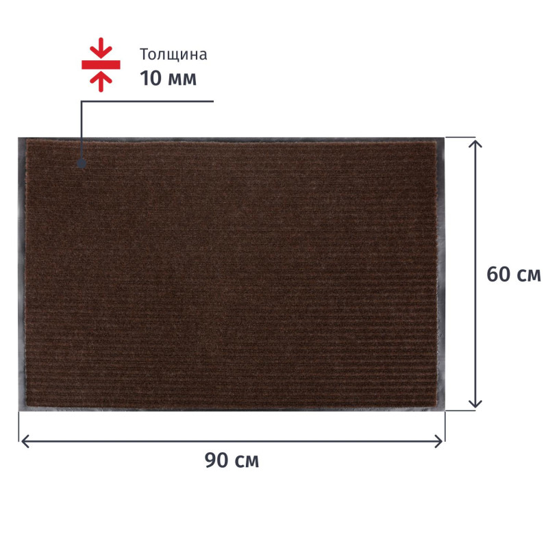 Коврик входной влаговпитывающий Luscan Professional 60х90см коричневый Коврик входной влаговпитывающий Luscan Professional 60х90см коричневый